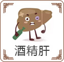 胆红素