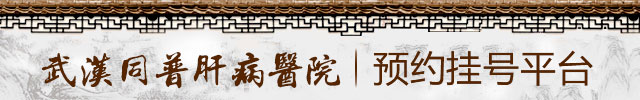 同普预约挂号平台