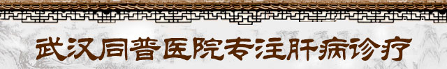 同普预约挂号平台