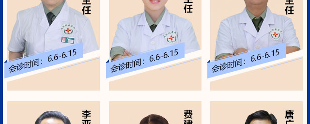 肝病公益筛查